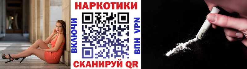Как найти закладки Изобильный СК Псилоцибиновые грибы COCAIN