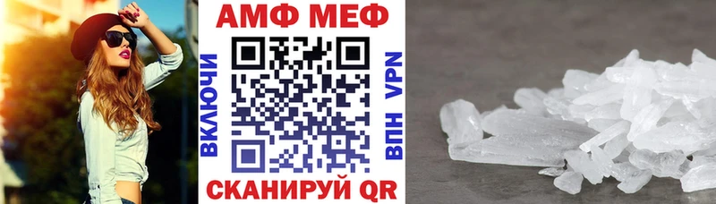 Amphetamine Premium  купить наркотики сайты  Изобильный 