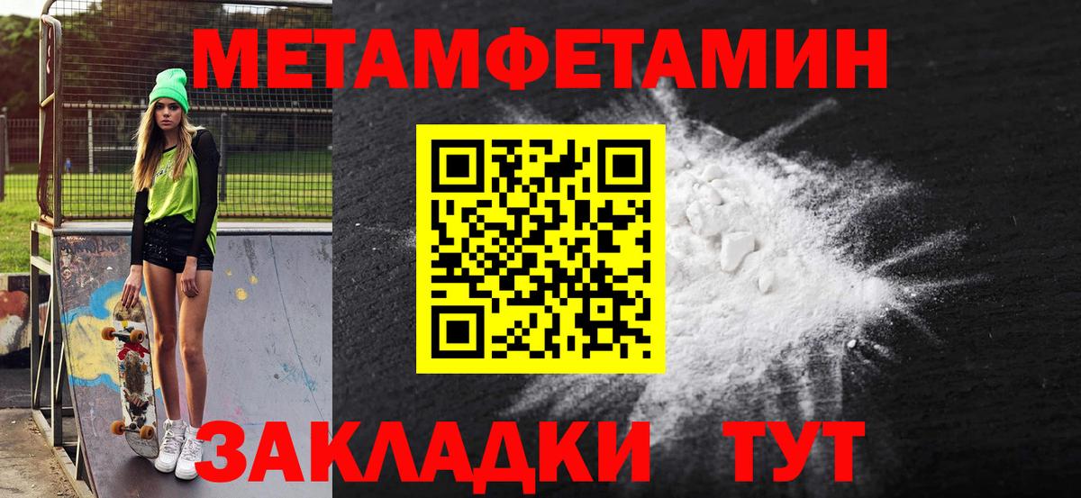 Амфетамин Розовый Изобильный
