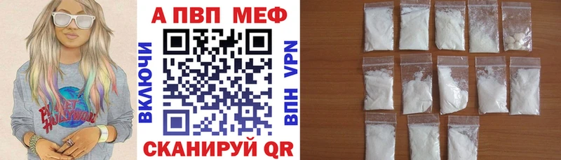 А ПВП СК КРИС  это как зайти  Изобильный 