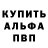 ГЕРОИН белый Atray