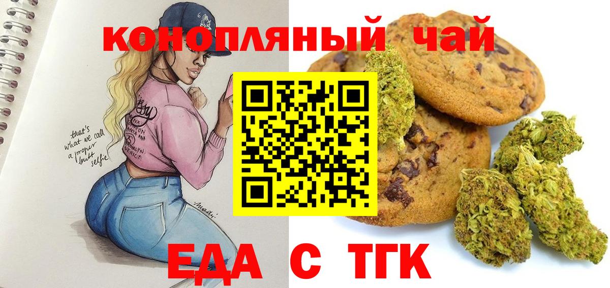 Canna-Cookies конопля  Изобильный 
