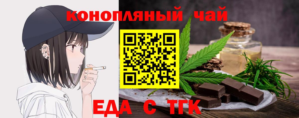 Изобильный  Canna-Cookies конопля  Вход с VPN 