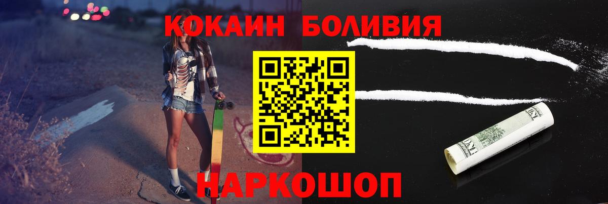 купить наркотики сайты  Кокаин FishScale  Вход с VPN  КОКАИН VHQ  Изобильный 