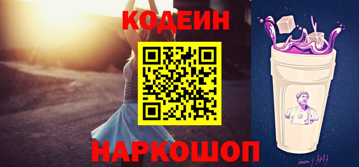 Гарик  Мяу-Мяу  Конопля  Изобильный  COCAIN  НБОМе  Мяу-Мяу  Вход с VPN  CBD масло 