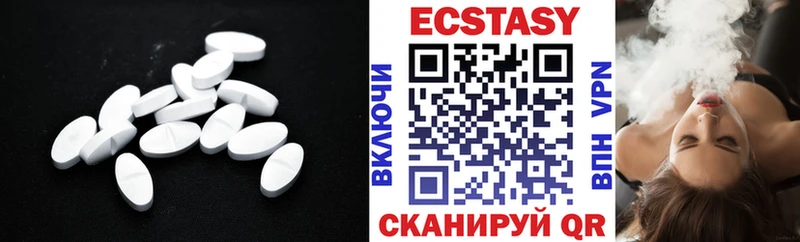 Ecstasy VHQ  OMG рабочий сайт  Изобильный  закладки 