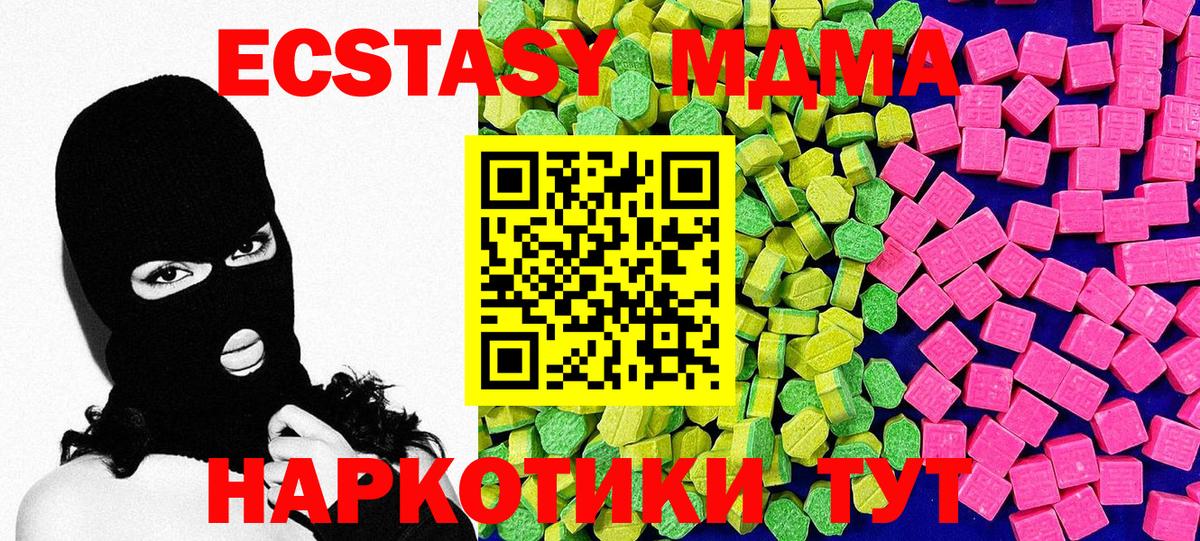Экстази диски Изобильный