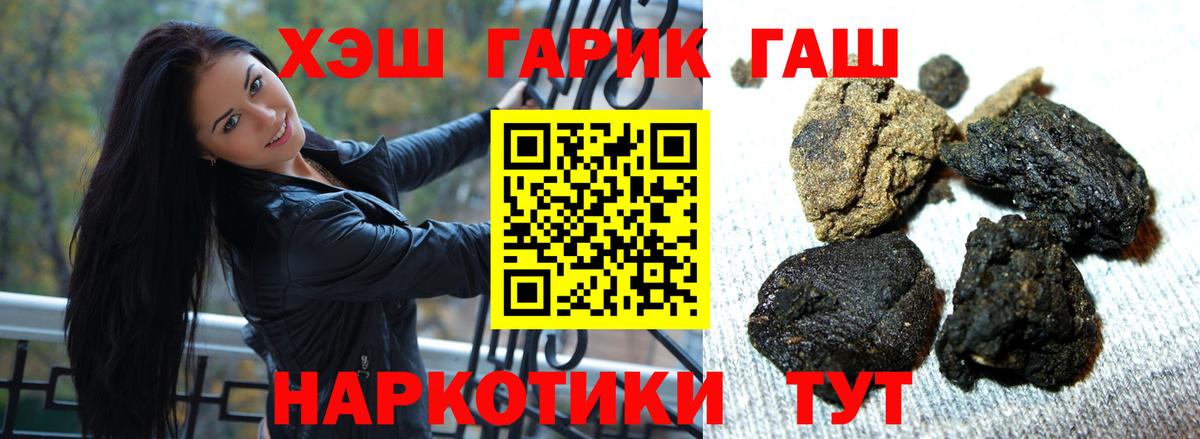 Гашиш Изолятор  Вход с VPN  Изобильный 