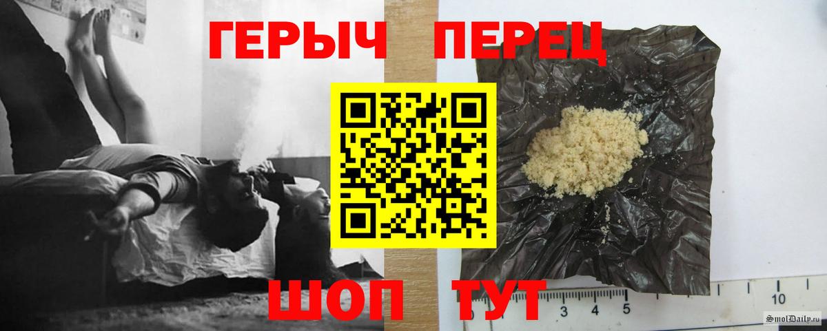 ГЕРОИН Афган Изобильный