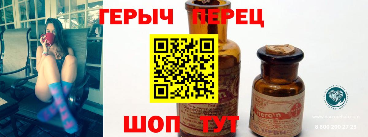 ГЕРОИН Афган  Вход с VPN  Изобильный 