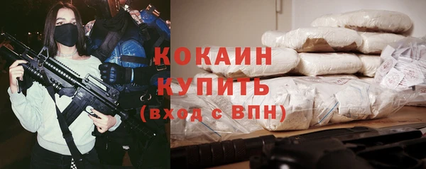 экстази Ахтубинск