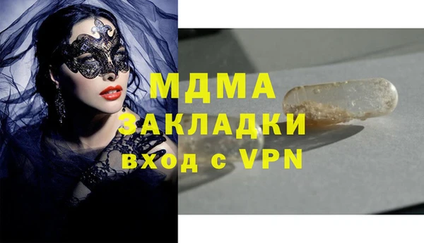 экстази Ахтубинск