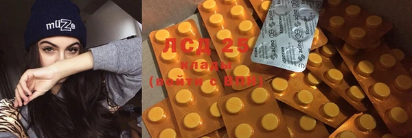 2c-b Аша