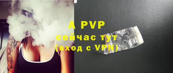 экстази Ахтубинск