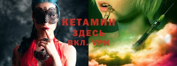 экстази Ахтубинск