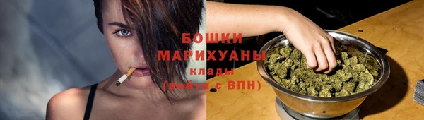 экстази Ахтубинск