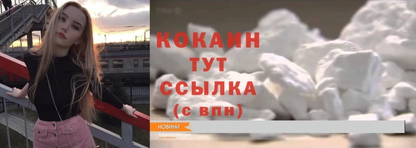 экстази Ахтубинск