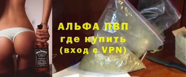 экстази Ахтубинск