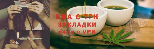 экстази Ахтубинск