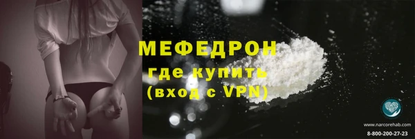экстази Ахтубинск