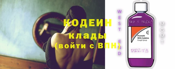 экстази Ахтубинск