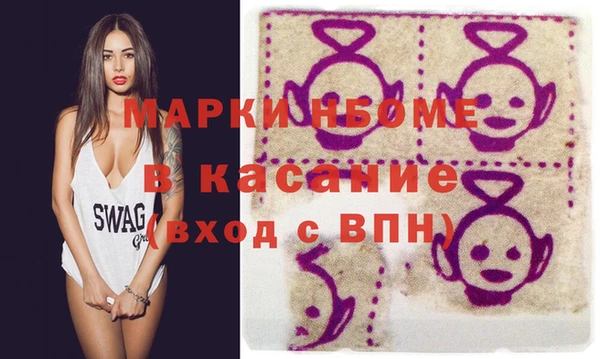2c-b Аша