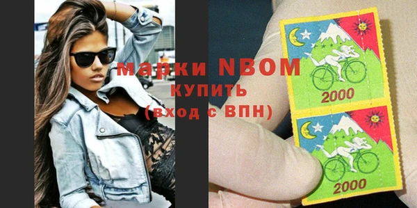 экстази Ахтубинск