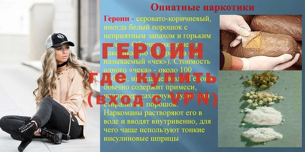 mdma Михайловск