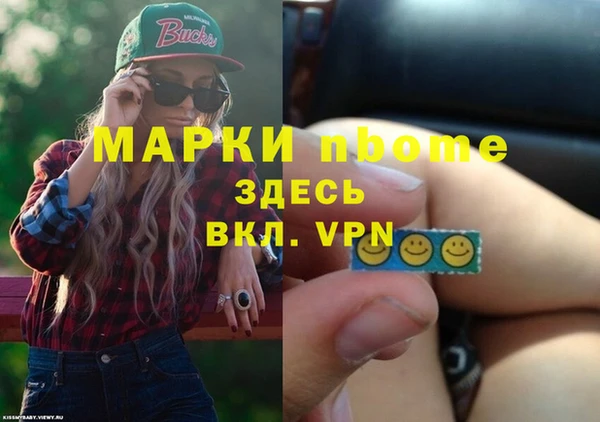 экстази Ахтубинск