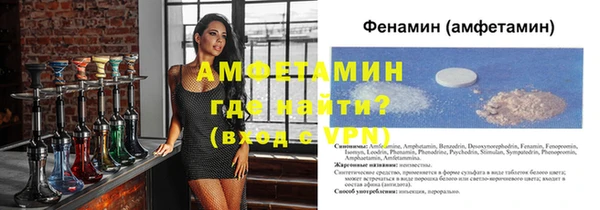 экстази Ахтубинск