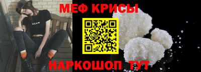 молекула духа Абинск