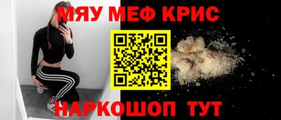 спайс Гусиноозёрск