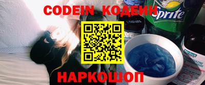 спайс Гусиноозёрск