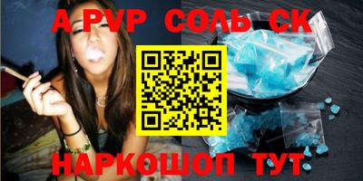 спайс Гусиноозёрск