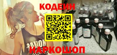 спайс Гусиноозёрск