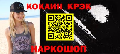 спайс Гусиноозёрск