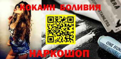 спайс Гусиноозёрск