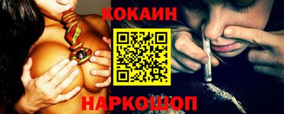 экстази Гусев