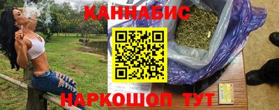 мефедрон Бийск