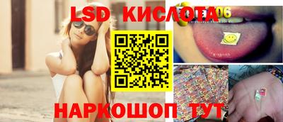 экстази Гусев