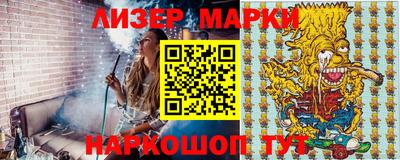 мефедрон Бийск