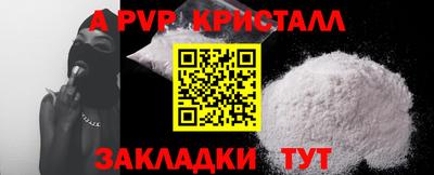 мефедрон мука Гусь-Хрустальный