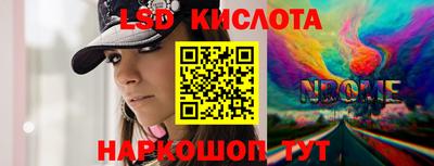 мефедрон мука Гусь-Хрустальный