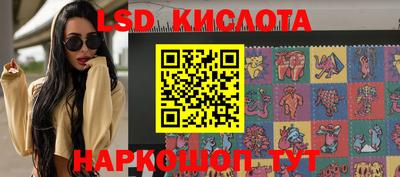 спайс Гусиноозёрск