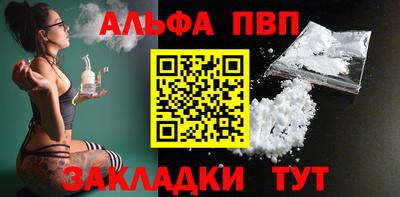 спайс Гусиноозёрск