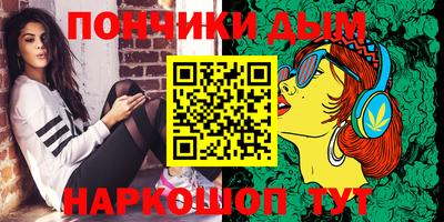 мефедрон Бийск