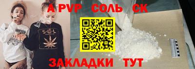 мефедрон мука Гусь-Хрустальный