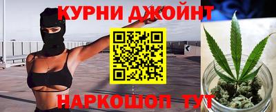 спайс Гусиноозёрск