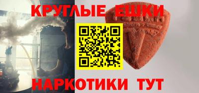 мефедрон мука Гусь-Хрустальный