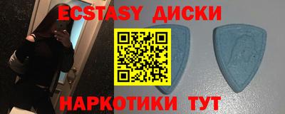 спайс Гусиноозёрск
